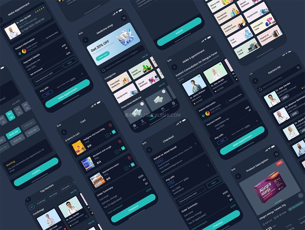 高端在线医疗问诊药房App UI套件